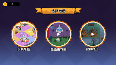 迷你捉迷藏世界游戏下载 v1.0.0 安卓版