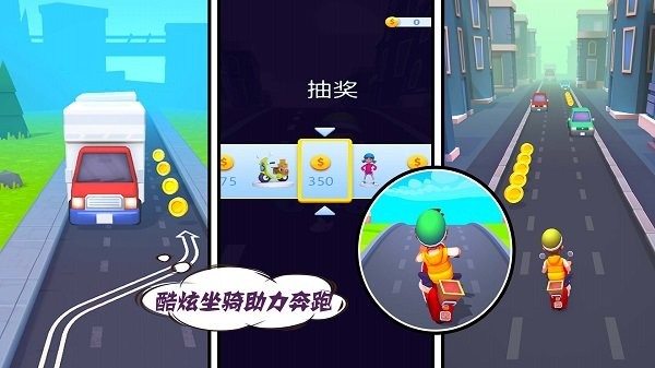 全民跑酷大作战游戏下载 v1.0 安卓版