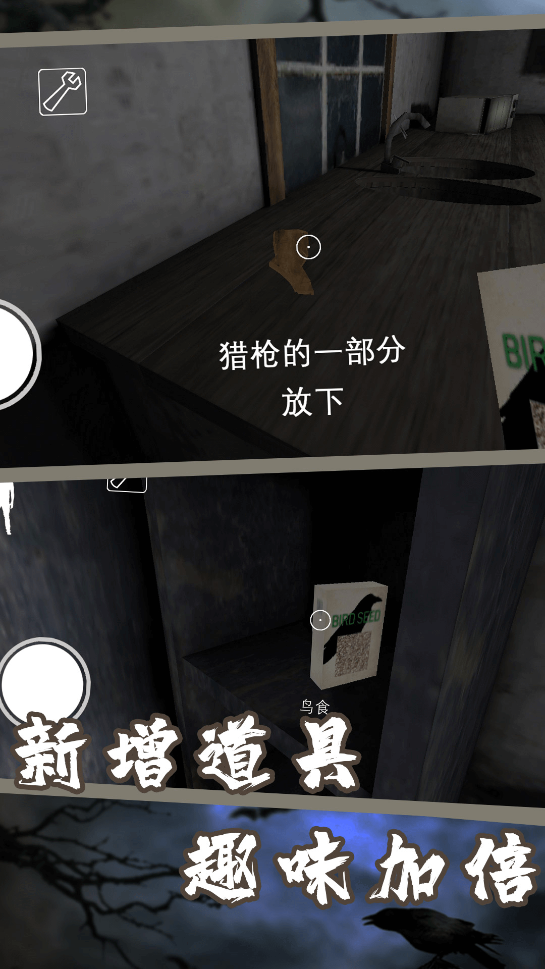恐怖老奶第六章最新版下载 v1.1 安卓版