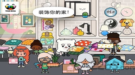 托卡生活邻居游戏下载 v1.3.1 安卓版