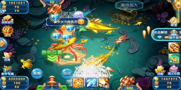 波克捕鱼宝石迷城最新版本下载 v7.1.3 安卓版