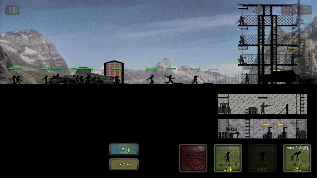 堡垒塔防怪物时代手机版下载 v1.1.8 安卓版