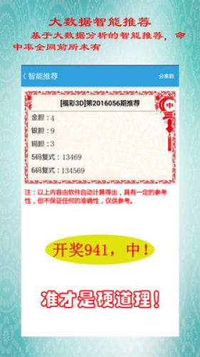 55125中国彩吧app下载 v1.3.0 安卓版