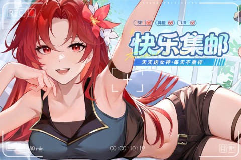 闪烁之光九游版渠道服下载 v4.2.4 最新版