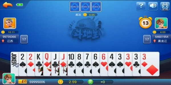 0.1元斗地主棋牌送救济金手机版下载 v7.2.5 安卓版