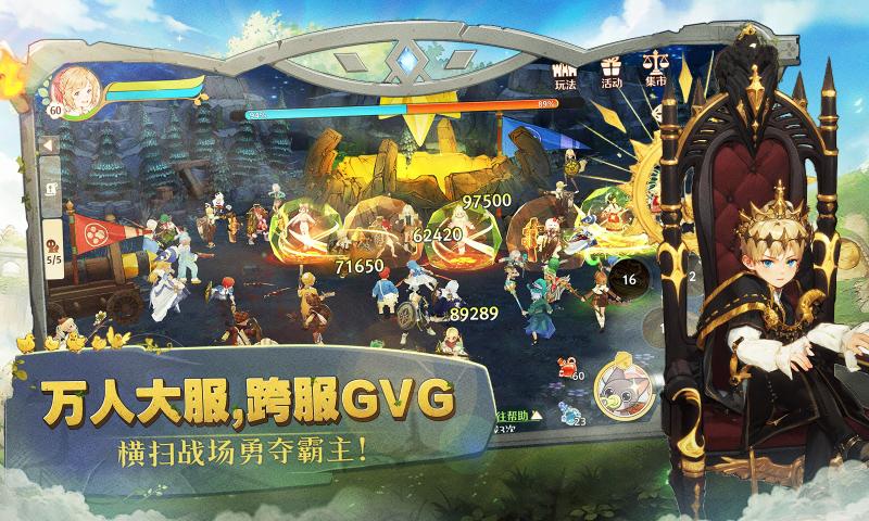 森之国度最新版下载 v1.41.19832 安卓版