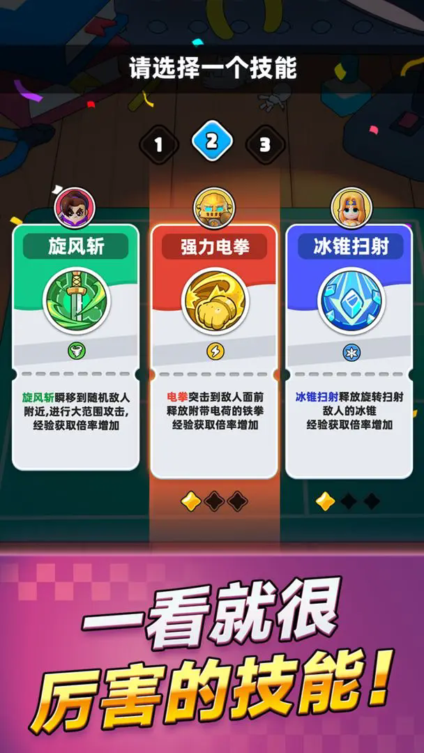 胡闹地牢游戏下载 v1.1.4 安卓版