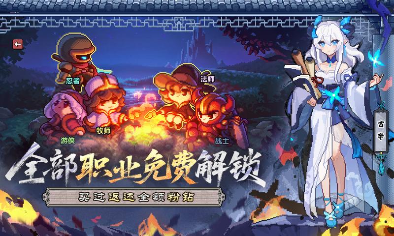 我的勇者taptap服最新版下载 vv7.4.2 官方版