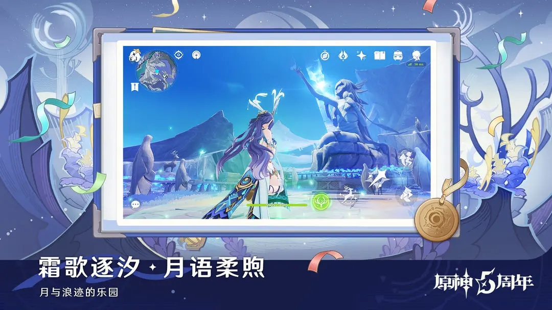 原神手游最新版下载 v6.0.0_36598533_36939763 安卓手机版版