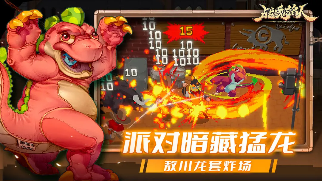 战魂铭人手游免费下载2025最新版 v2.12.0 官方版
