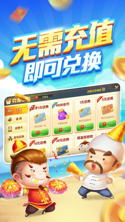 中至斗地主赖子3最新版下载 v7.8.2 安卓版