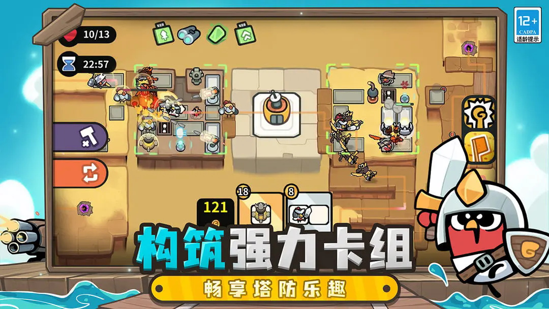 雀仔营地手游下载最新版 v1.3.5 手机版