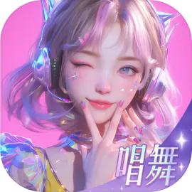 唱舞星计划安卓版本游戏下载 v2.0.0.6 手机版