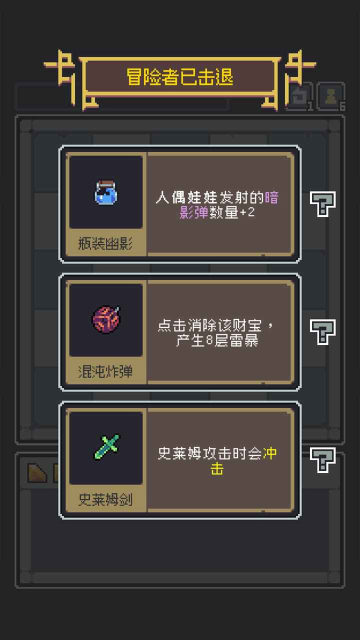 魔王终局steam免费版下载 v1.008 安卓版