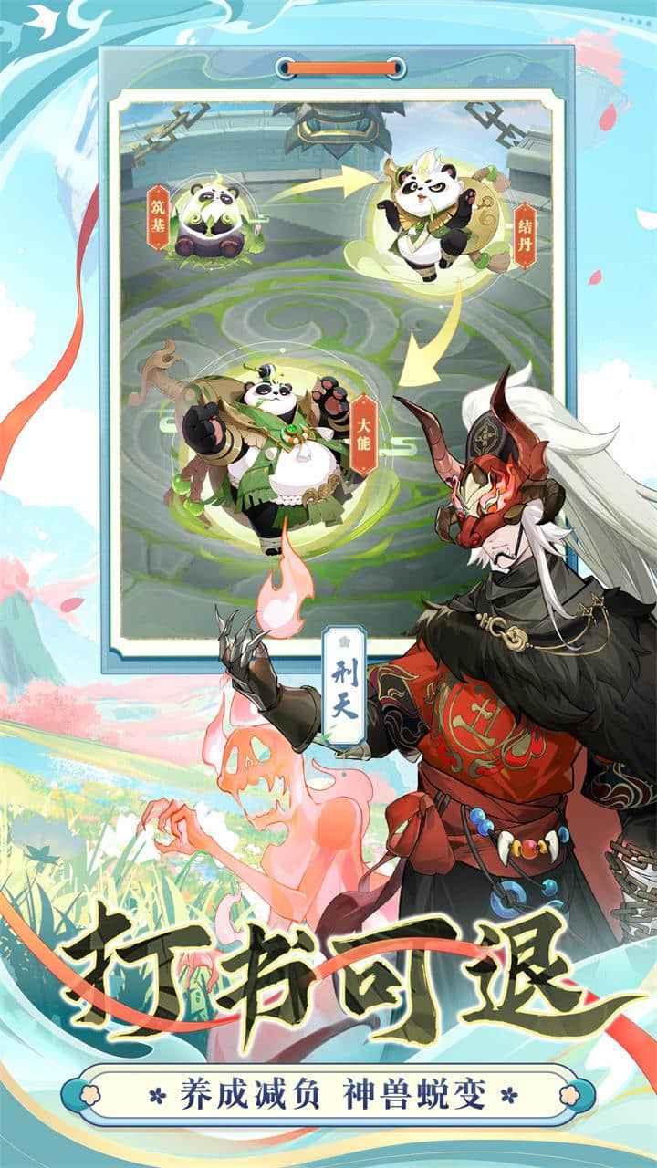 微信游戏桃花师下载 v120 最新版本