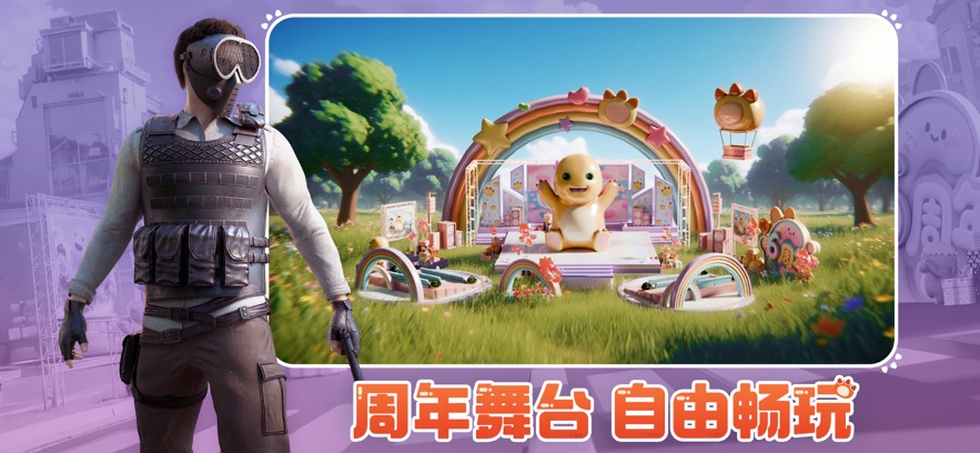 王牌战争游戏最新版下载 v19.5 安卓版