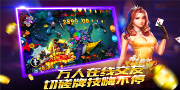 捕鱼大决战狂暴版最新版下载 v7.2.1 免费版