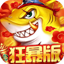 捕鱼大决战狂暴版最新版下载 v7.2.1 免费版