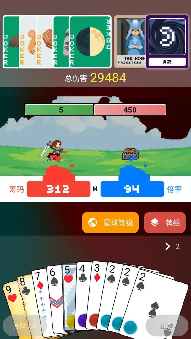 小丑牌符号狂潮手游下载 v1.9.3 安卓版