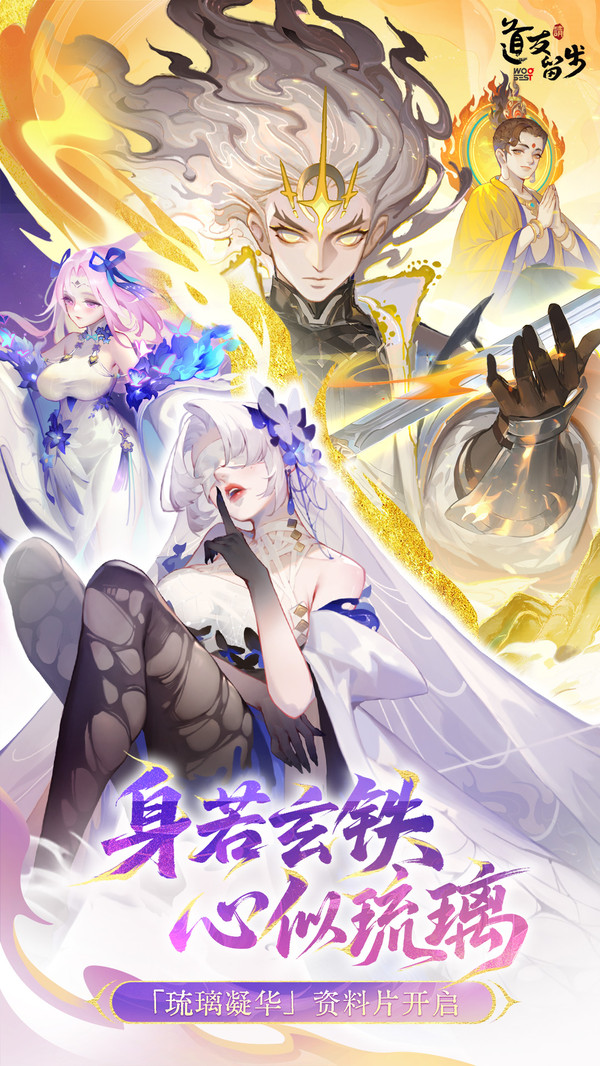 道友请留步小米版下载 v7.10.090301 最新版