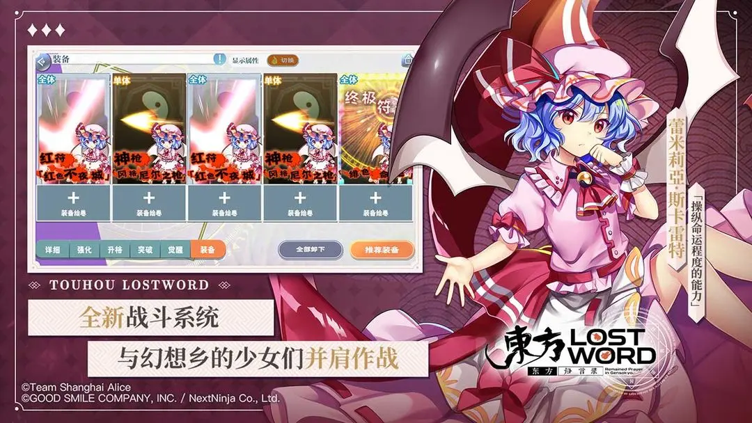 东方归言录最新官方版下载 v6.2.0 安卓版