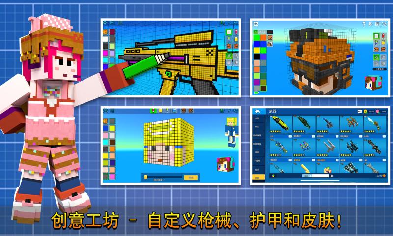 像素射击最新版游戏下载安装 v17.4.0  安卓版