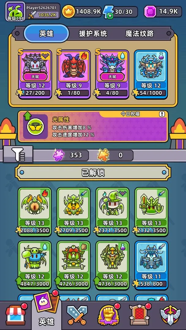 勇闯要塞官方正版手游下载 v3.5.0 安卓版