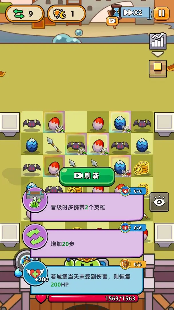 勇闯要塞官方正版手游下载 v3.5.0 安卓版