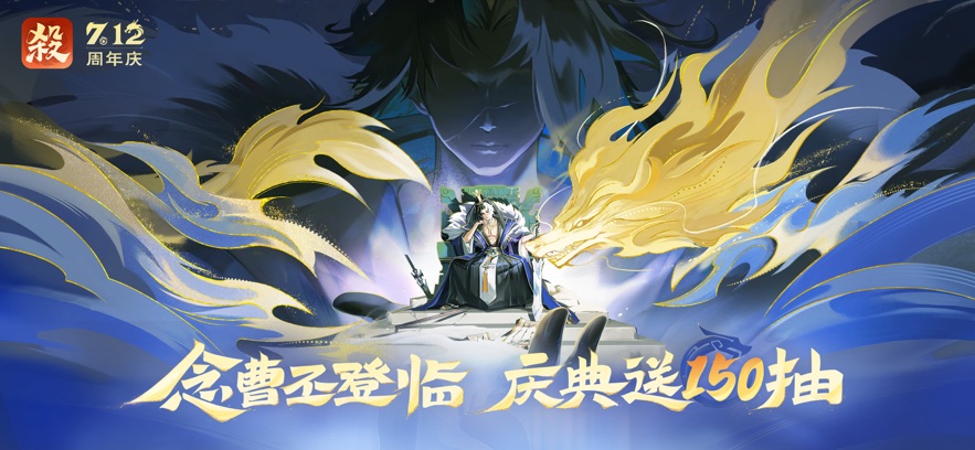 欢乐三国杀九游渠道服下载 v2.2.5 最新官方版