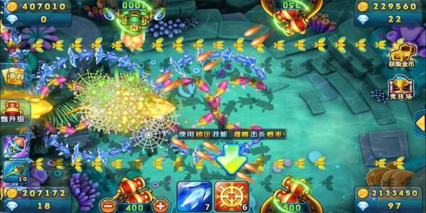 梦幻千炮版捕鱼版本最新下载 v7.2.1 正版