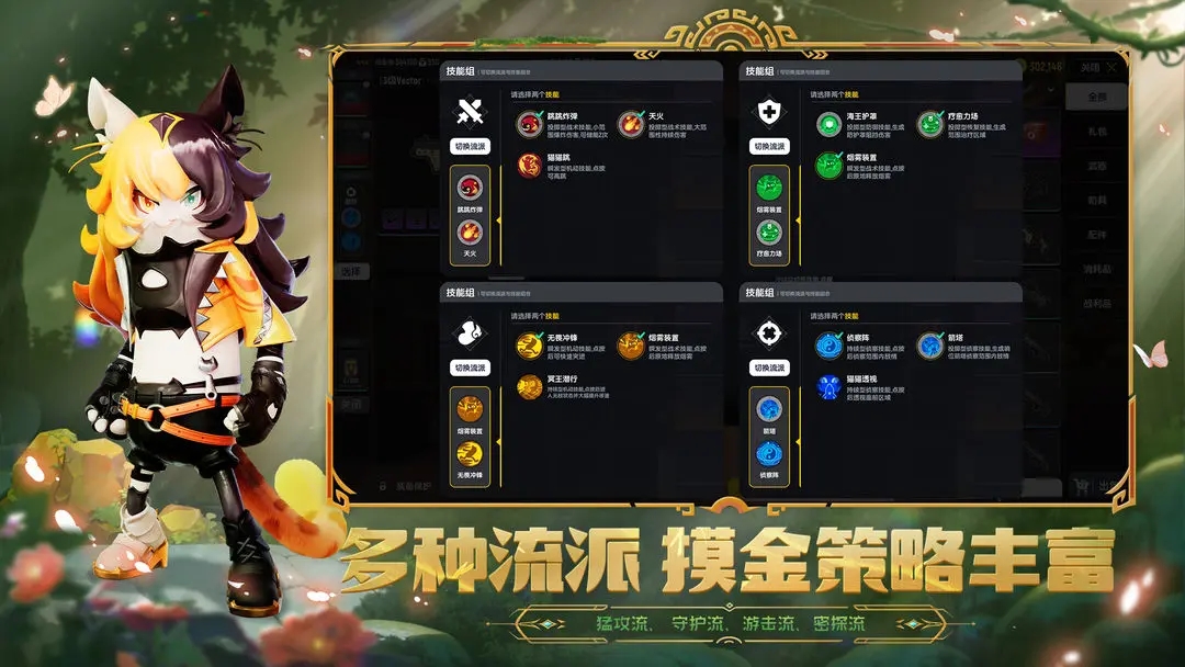 香城派对官方版(香肠派对) v21.53 最新版本
