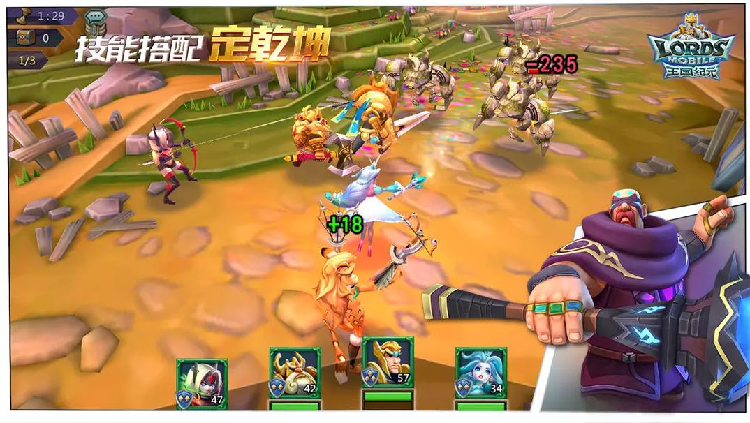 王国纪元官方版 v2.172 免费版