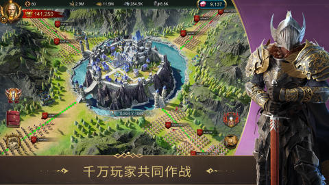 战火与秩序 v3.0.103 最新版
