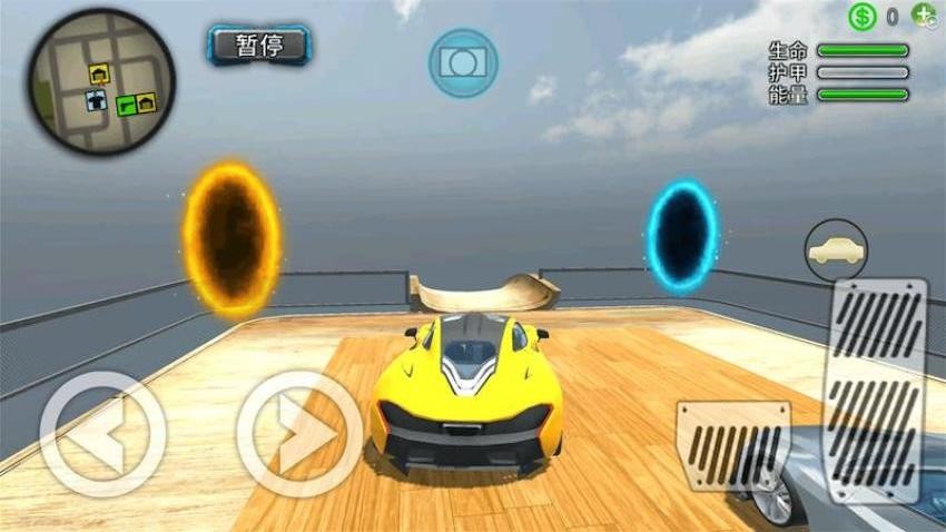 极速坡道车最新版下载 v1.01 安卓版
