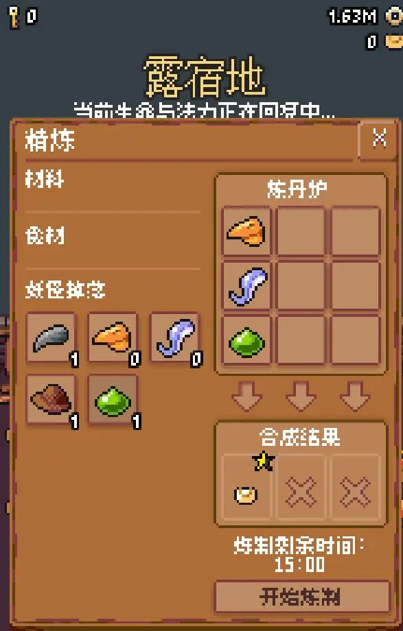 隐士出山手游下载安卓版 v0.4.5 最新版