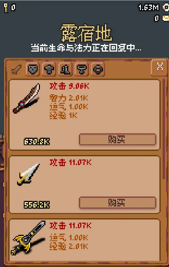 隐士出山手游下载安卓版 v0.4.5 最新版