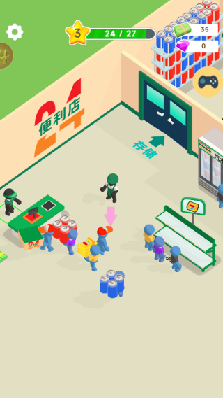 任务总动员游戏下载 v1.0 安卓版