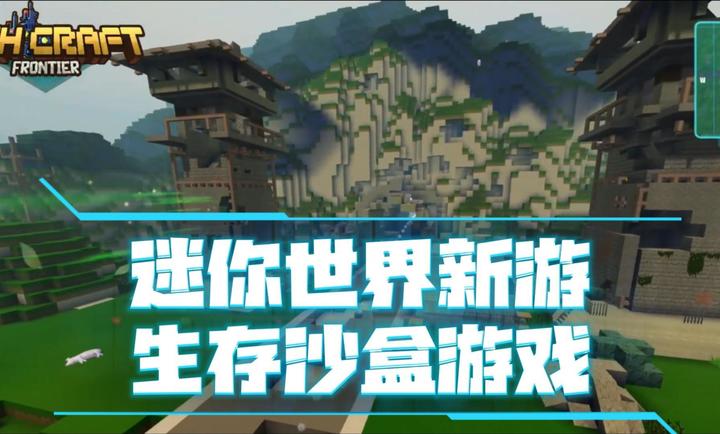 灰烬工艺边境测试服下载（AshCraft Frontier） v0.5.10 安卓版