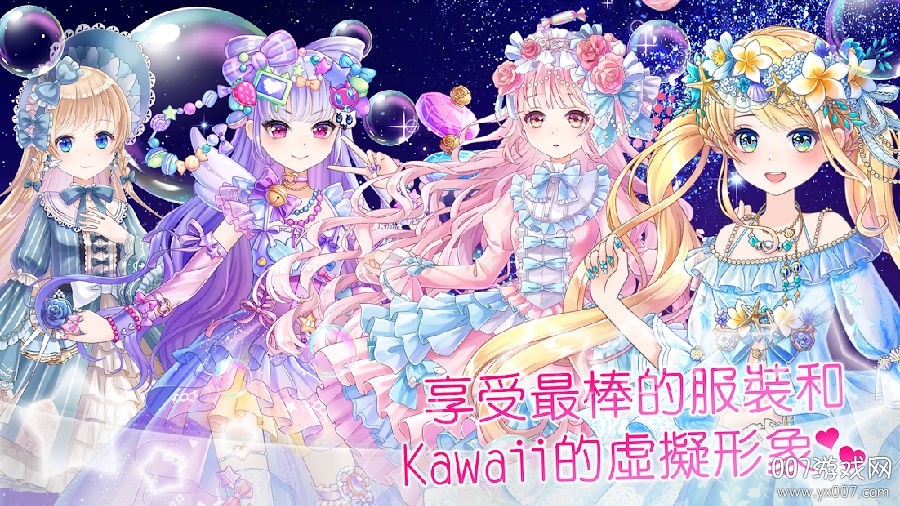 CocoPPaDolls中文正式版