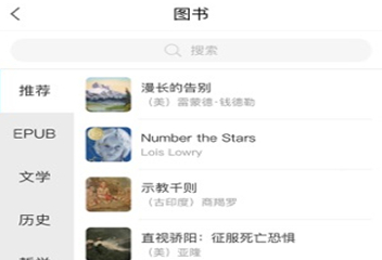 智慧长师app最新版