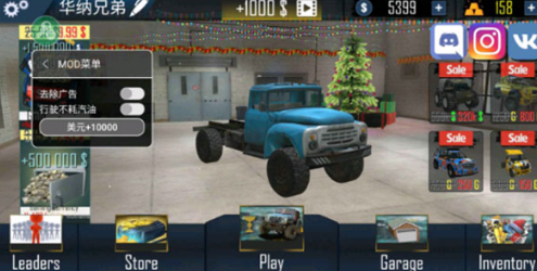 在线越野模拟器会员解锁版下载安装