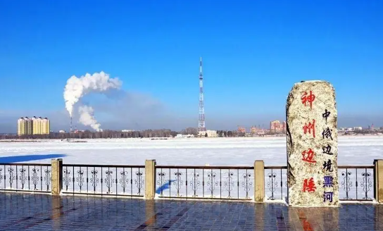 我的黑河官方版下载