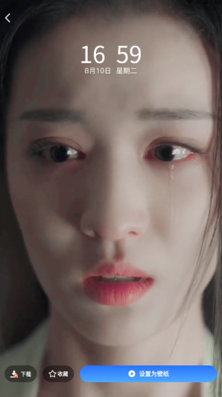 精选壁纸秀官方下载