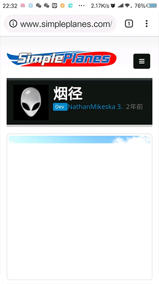 简单飞机汉化版下载最新版