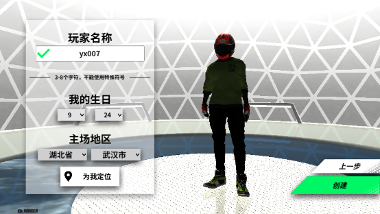 黎明飞驰游戏安卓版下载