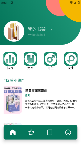 老白故事汇app手机版下载