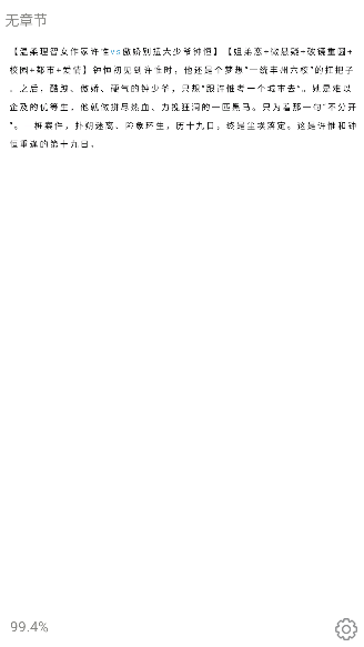 老白故事汇app手机版下载