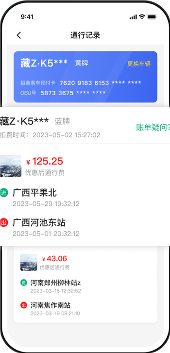 易行车服app官方网站app下载