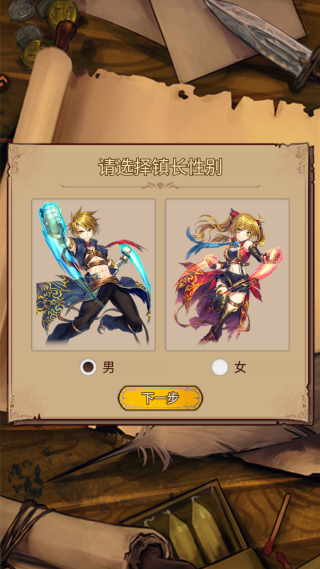 奇境小镇手机版下载