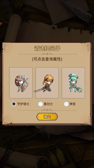 奇境小镇手机版下载